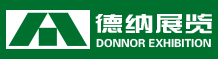 德纳展览.png