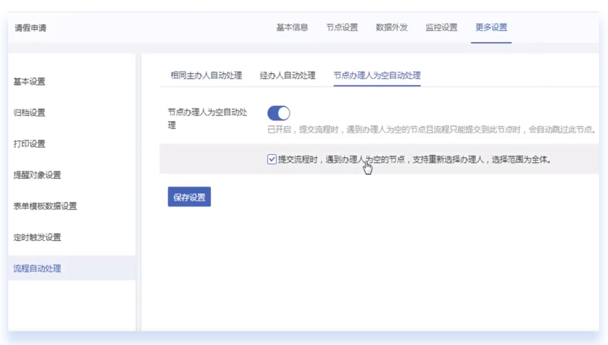 1706580043.png