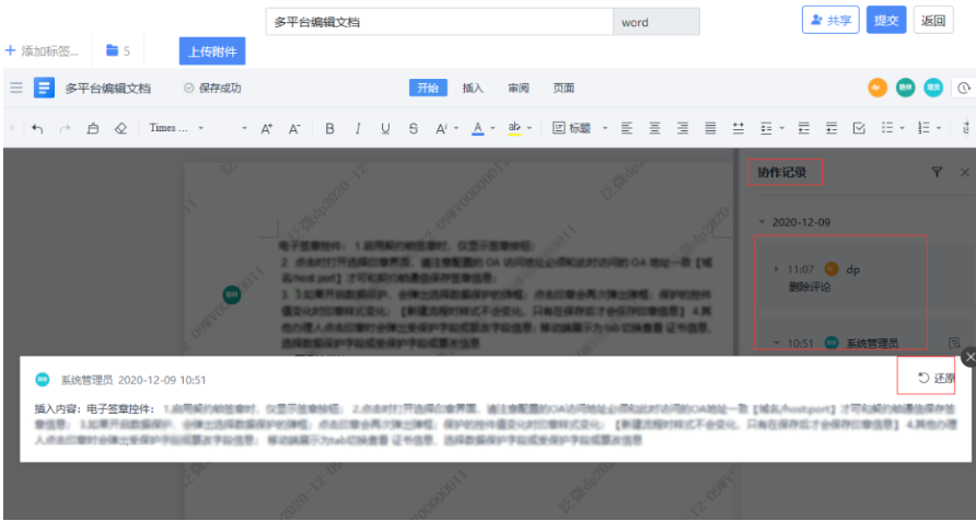 1722907167.png