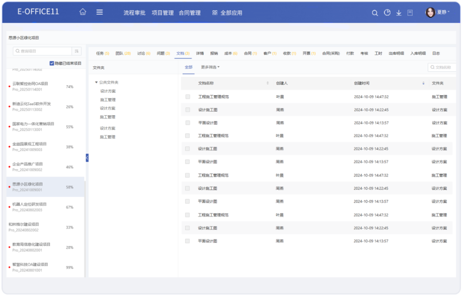 1763689722.png 1763689722.png